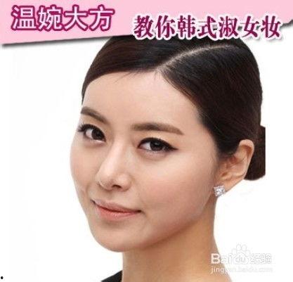 女生淡妆教学爆料视频,美妆达人教你打造清新自然妆容  第1张