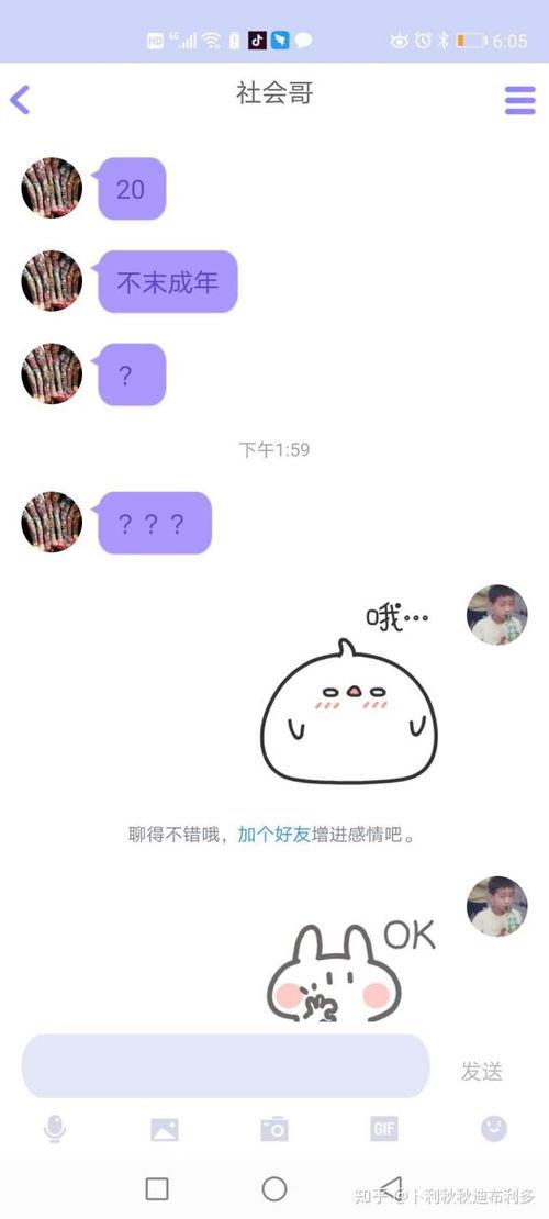 吃瓜qq渠道免费吃瓜  第3张