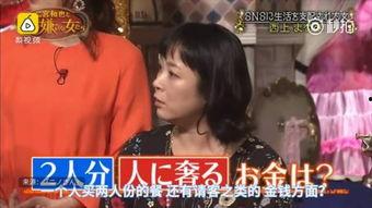 网红小视频吃瓜免费观看,免费观看,畅享娱乐时光 第1张 网红小视频吃瓜免费观看,免费观看,畅享娱乐时光 第1张